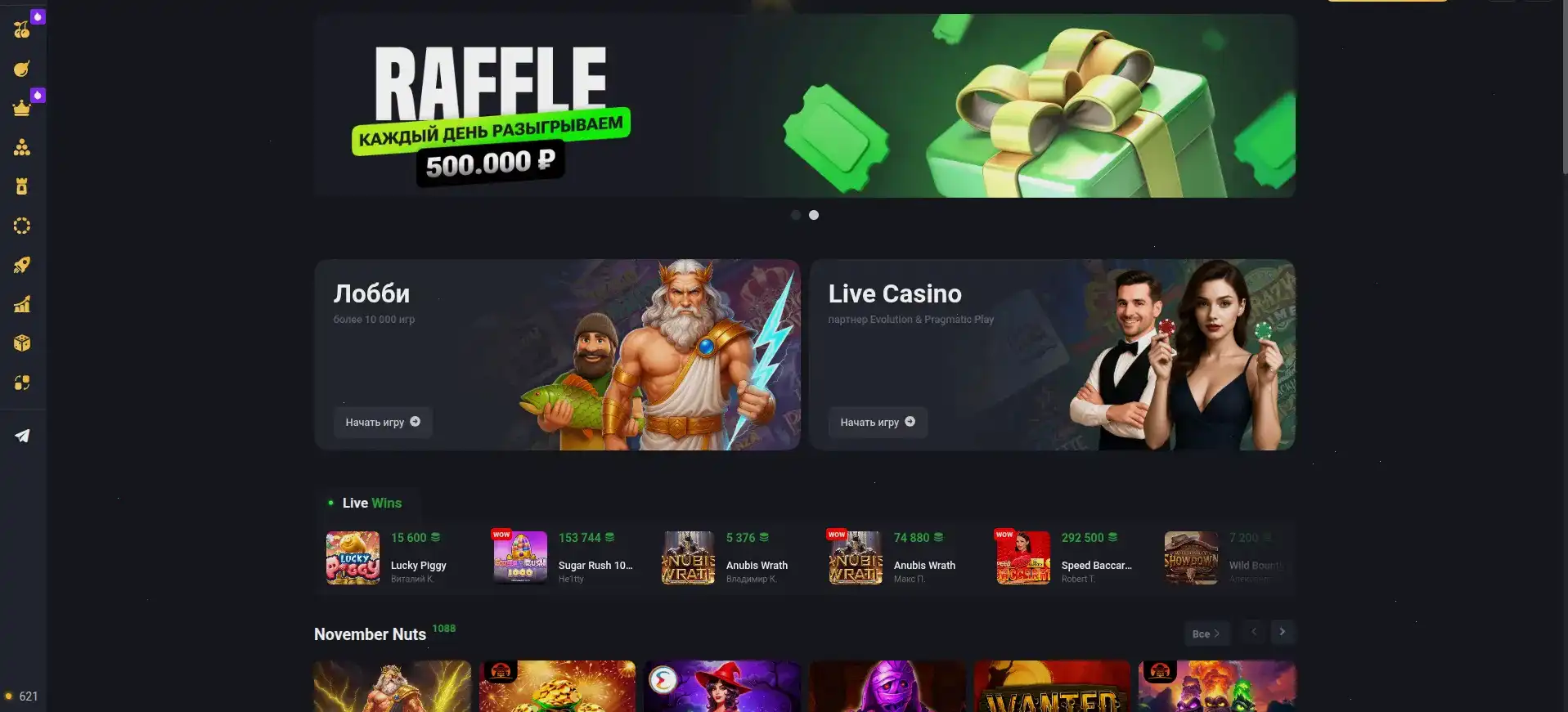 Мобильная версия Azino 555 на экране смартфона